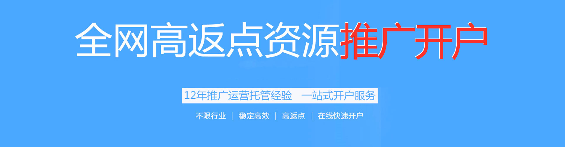郧阳sem推广