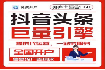行业首例：信息流优化师如何通过数据分析提升ROI